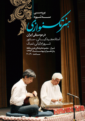 kalhor