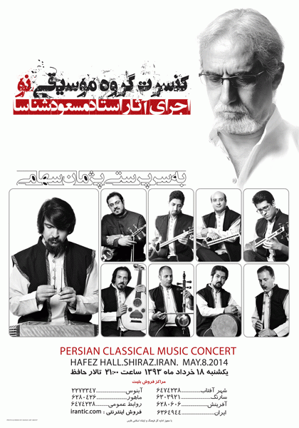 kalhor